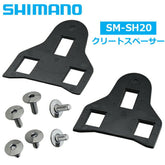 Shimano SM-SH20 SPD-SL Klossin Korotuspalasarja